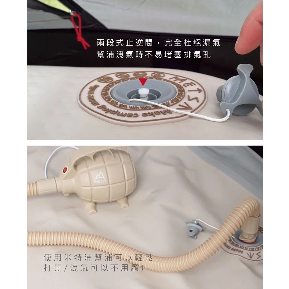 【綠色工場】Metsa 米特薩 眠月充氣床~6個月保固 獨家專利獨立筒氣墊床 單人雙人空氣床墊 露營床 充氣床 氣墊床
