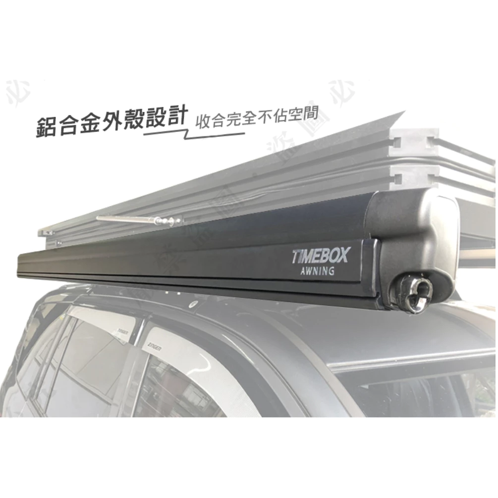 TIMEBOX 黑化版手搖車邊帳【綠色工場】TB-06-3025 搖桿式 手搖車邊帳篷 車邊天幕 客廳帳 天幕帳