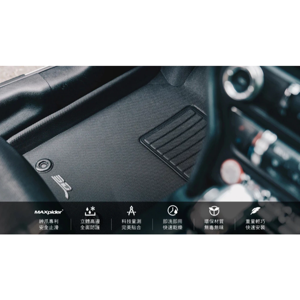 3D卡固立體踏墊 賓士 GLB專用【綠色工場】Mercedes-Benz 腳踏墊 汽車踏墊 汽車精品 地墊 5人/7人