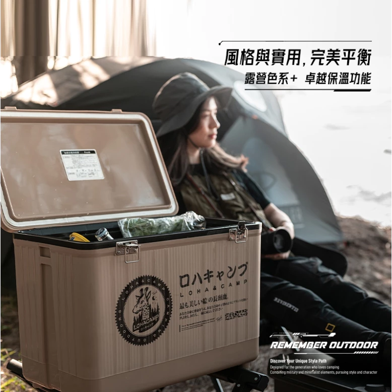 樂活不露 戶外露營保冰桶【綠色工場】 Remember Outdoor 保冷桶 保冰桶 冰箱 冰桶 露營保鮮 冷藏