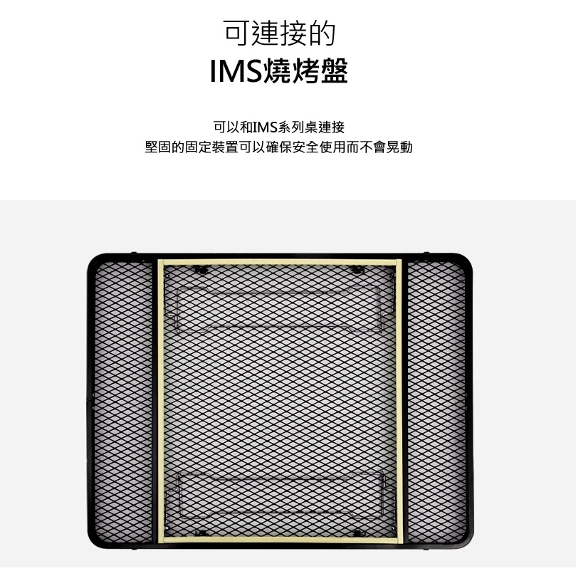 【綠色工場】KAZMI KZM IMS燒烤盤 露營燒烤 烤肉盤 置瓦斯爐架 (K20T3U011)