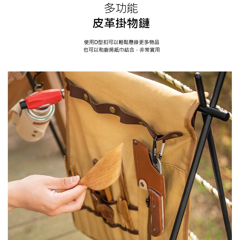 KAZMI KZM 風格廚具置物袋【綠色工場】 收納袋 掛袋 掛物袋 吊掛 露營美學 白色系 風格(K21T3K02)