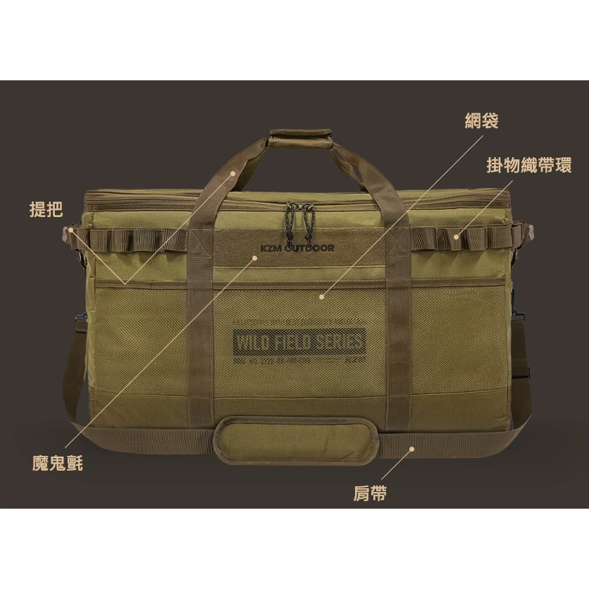 【綠色工場】KAZMI KZM 工業風裝備收納袋100L 裝備袋 行李袋 收納箱 行李袋 手提袋 露營收納