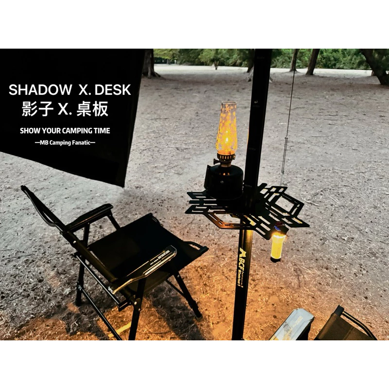 MBCF Shadow影子X營柱桌板【綠色工場】梅花營柱專用桌板 鋁合金 一體成形 可放酒杯、GZ燈