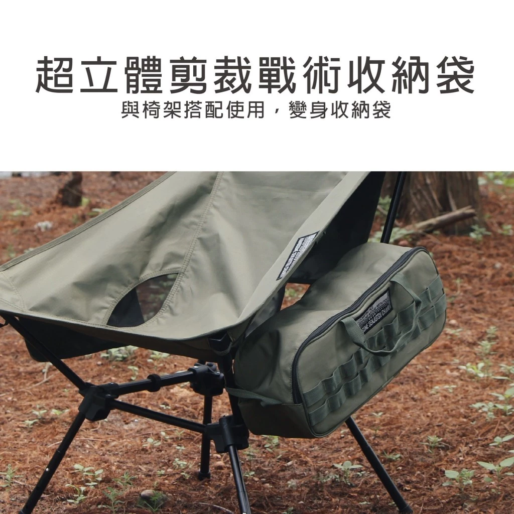 野樂 高背太空躺椅【綠色工場】CAMPING ACE 黑森系列 輕量戰術高腳椅 戰術椅 多段可調整 附收納袋