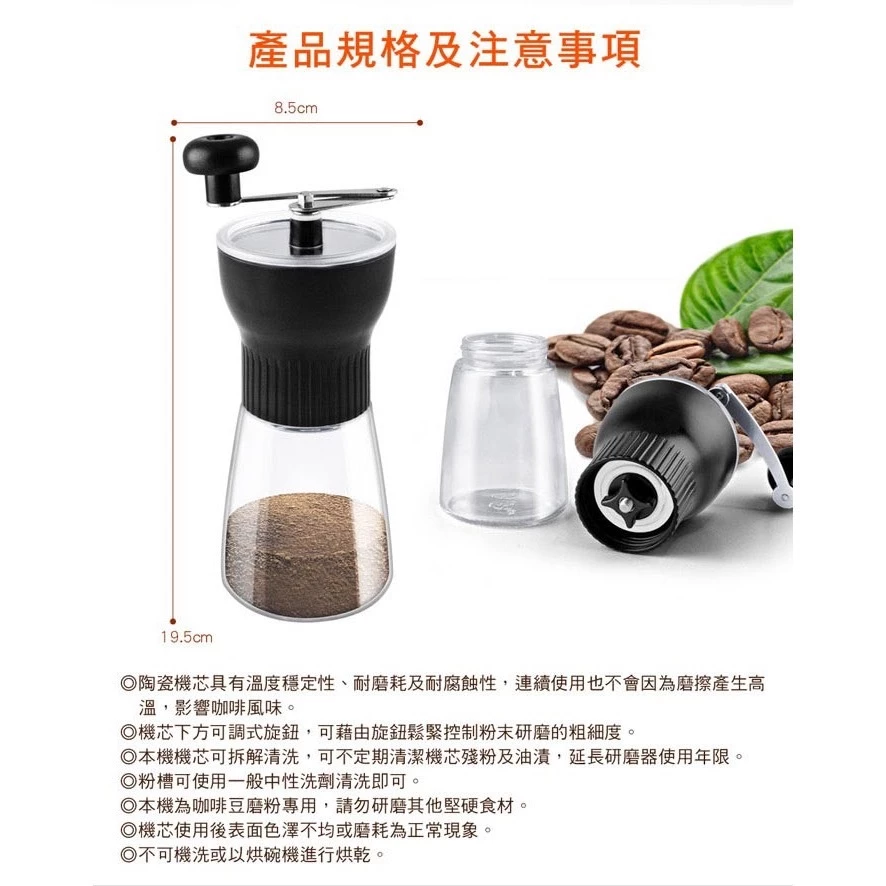 仙德曼 手動咖啡研磨器-輕便款【綠色工場】 CF001 磨豆機 手搖磨豆機 手動磨豆機 露營磨豆機 咖啡磨豆機 研磨器