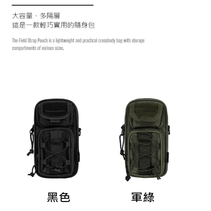 KAZMI KZM 工業風隨身包【綠色工場】小腰包 小廢包 隨身包 斜背包 側背包 迷你背袋 隨身袋