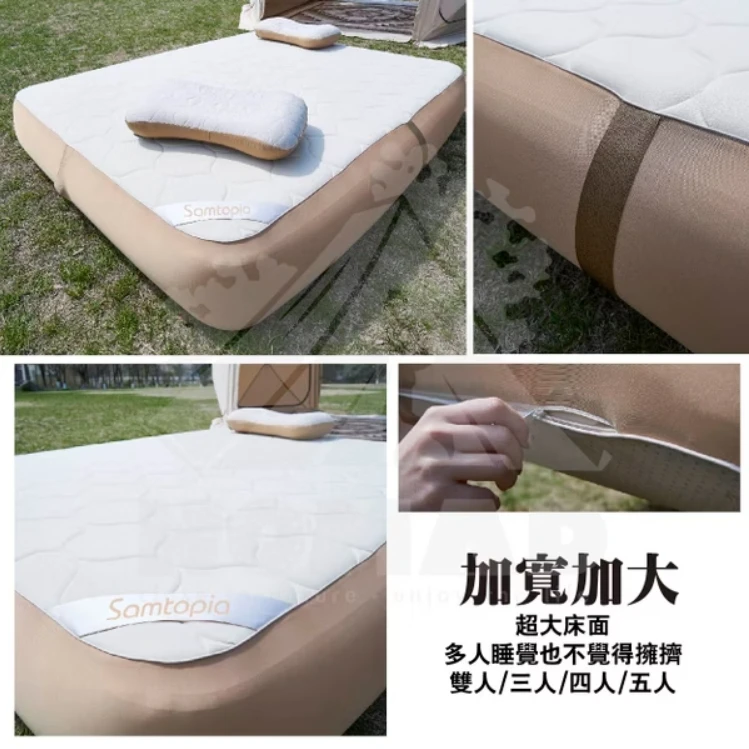 【Samtopia 山姆托比】 拉絲TPU充氣床