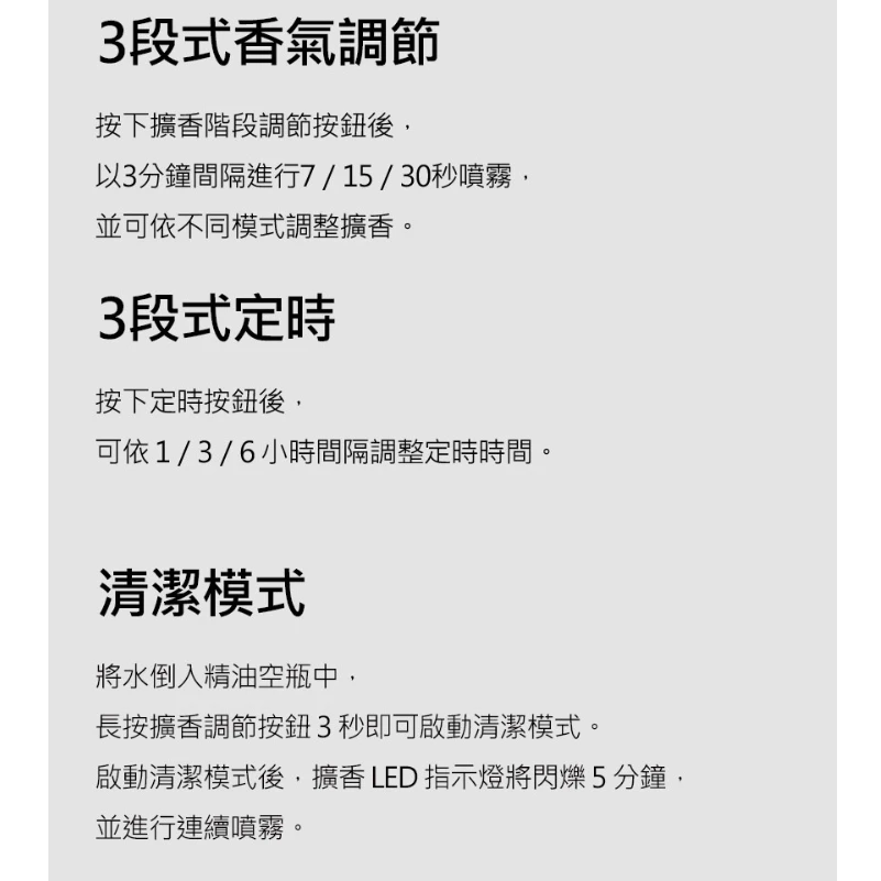 【LUMENA N9】 無線香氛機-附精油