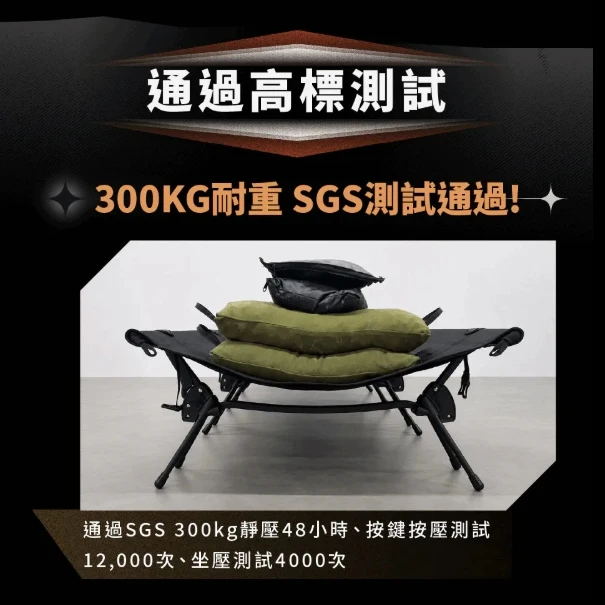 【Campfire 營火部落】 戰壘快拆行軍床 (含冷暖兩用床墊、附保潔地墊/收納包)