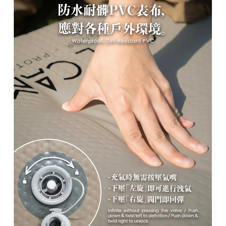 【OWL CAMP】 air5.0 雲絲充氣床墊