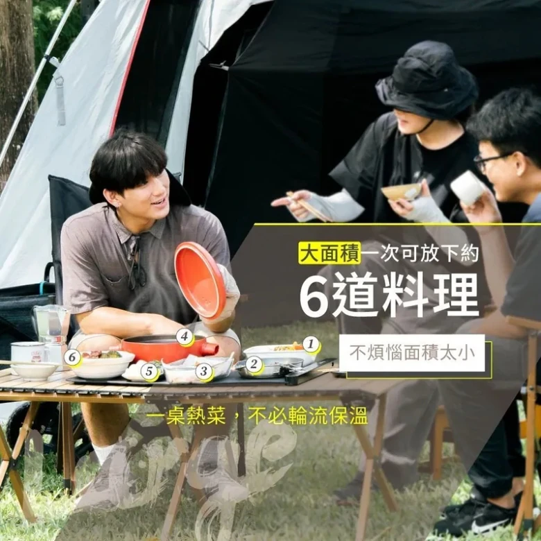 【SANSUI山水】 戶外料理保溫墊  SWZ-MT30 