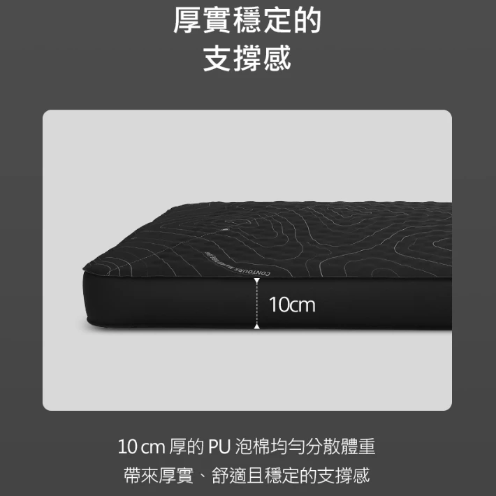 【KZM】 3D TPU 電動充氣單人床墊