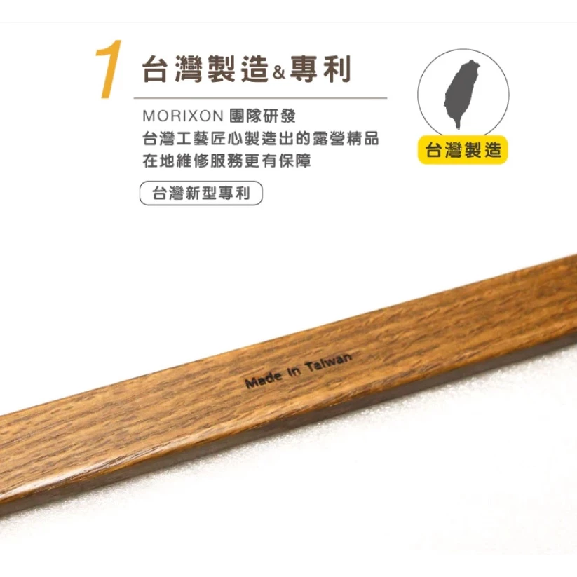 【綠色工場】✨新品進駐✨MORIXON 魔法鋁箱桌 系列 MB-1 收納箱 摺疊箱桌 鋁箱 多功能露營桌 紅橡木 台灣製