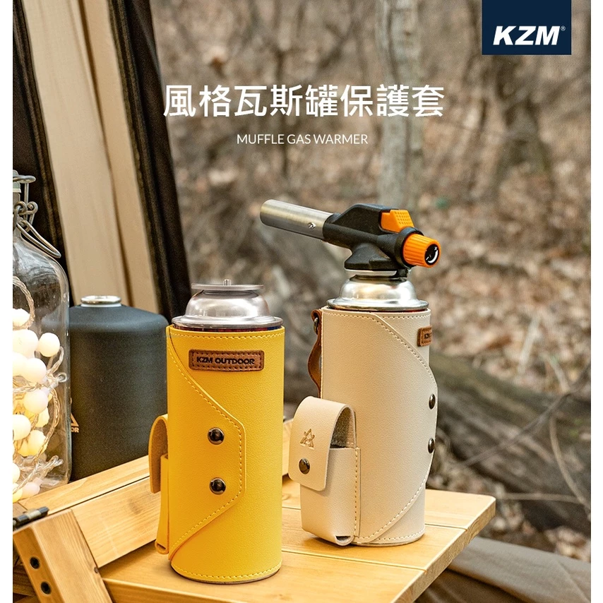 KAZMI KZM 風格瓦斯罐保護套 【綠色工場】(K21T3Z07) 瓦斯罐套 瓦斯套 瓦斯 卡式瓦斯爐 瓦斯爐 露營