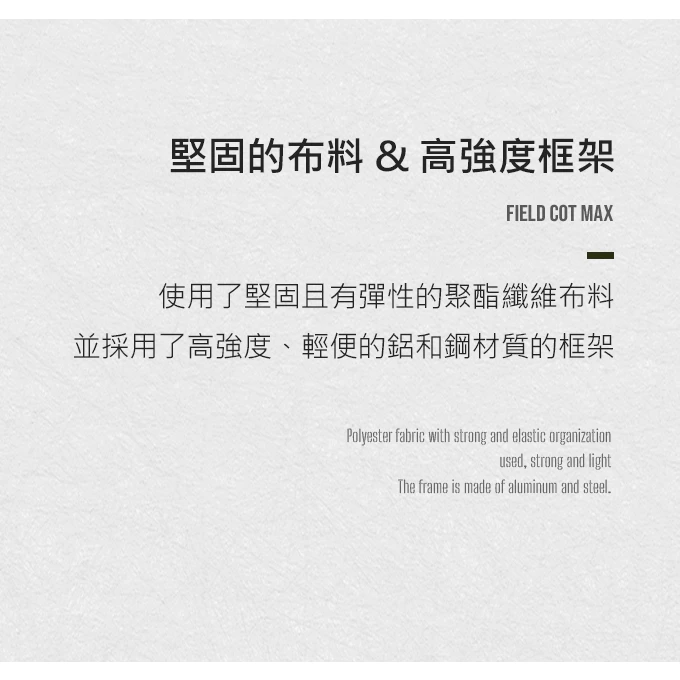 【綠色工場】KAZMI KZM 工業風行軍床MAX 露營床 折疊床 戶外 野營 行軍床 睡床 露營