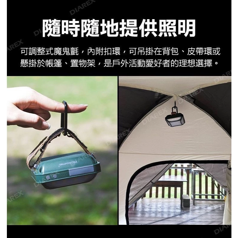領航家 方形露營燈【綠色工場】Pro Kamping LED燈 小夜燈 照明燈 照明燈具 掛燈 營燈 便攜燈 附收納盒