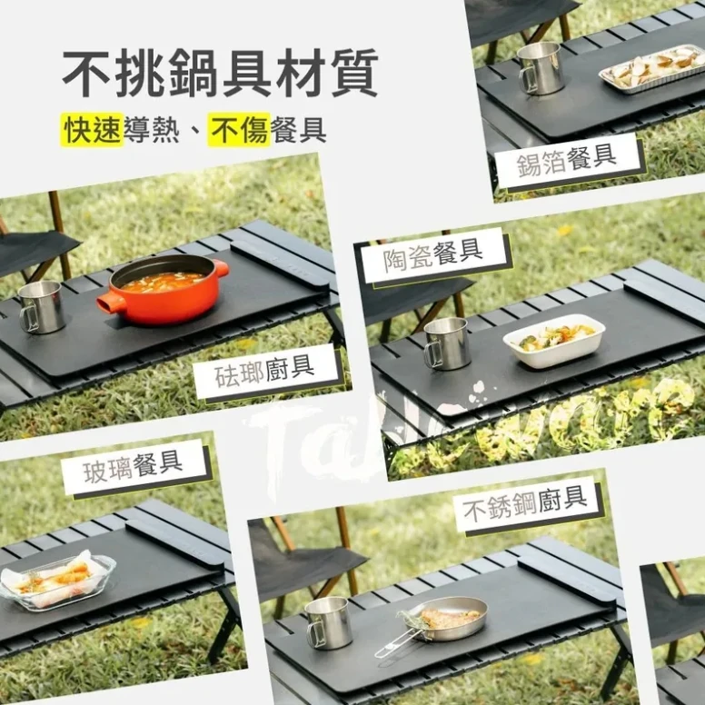 【SANSUI山水】 戶外料理保溫墊  SWZ-MT30 