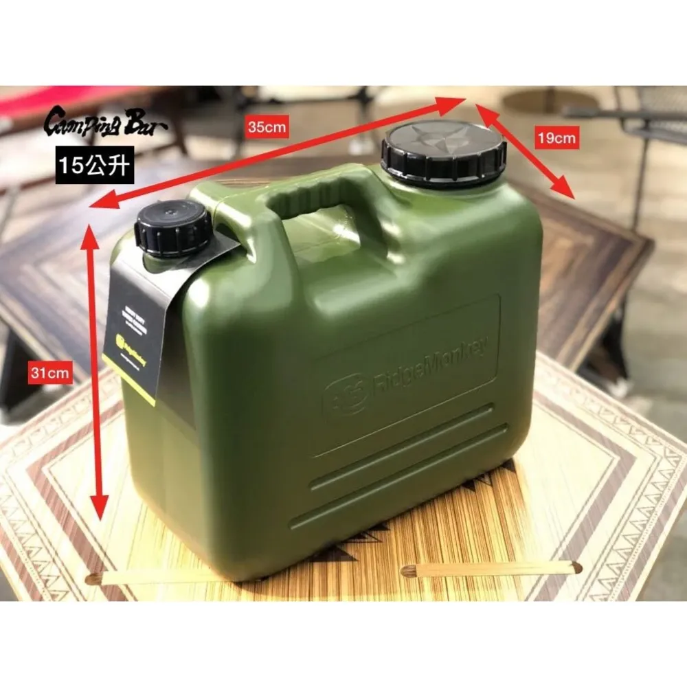 【綠色工場】CampingBar 風格選物〡RidgeMonkey 儲水桶/水桶 十五公升 水壺 水箱 軍綠色 軍風露營