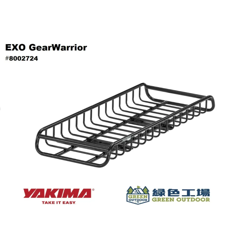 【綠色工場】Yakima EXO GearWarrior 後拖車勾行李盤 車尾置物架 置物籃 8002724
