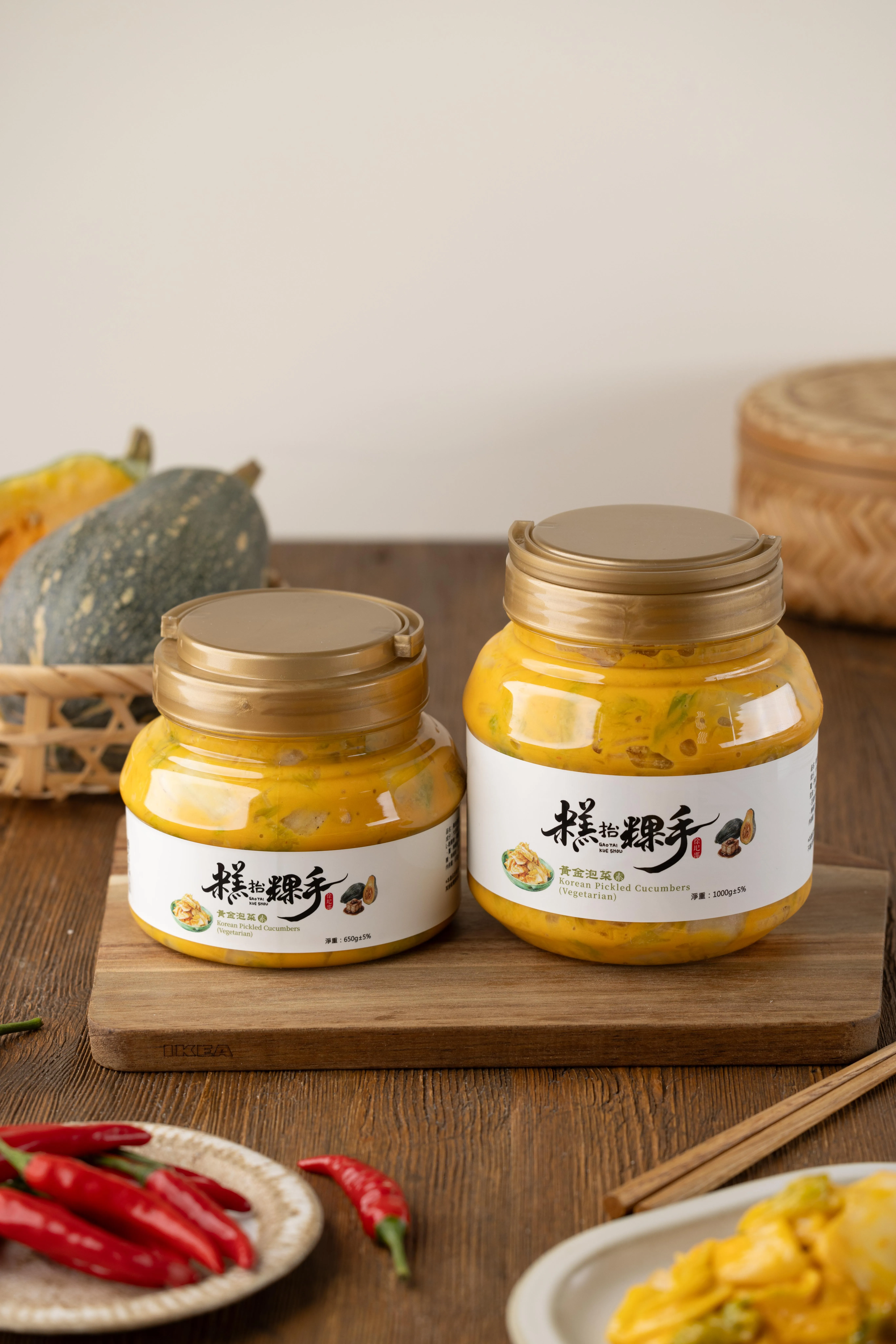 黃金泡菜