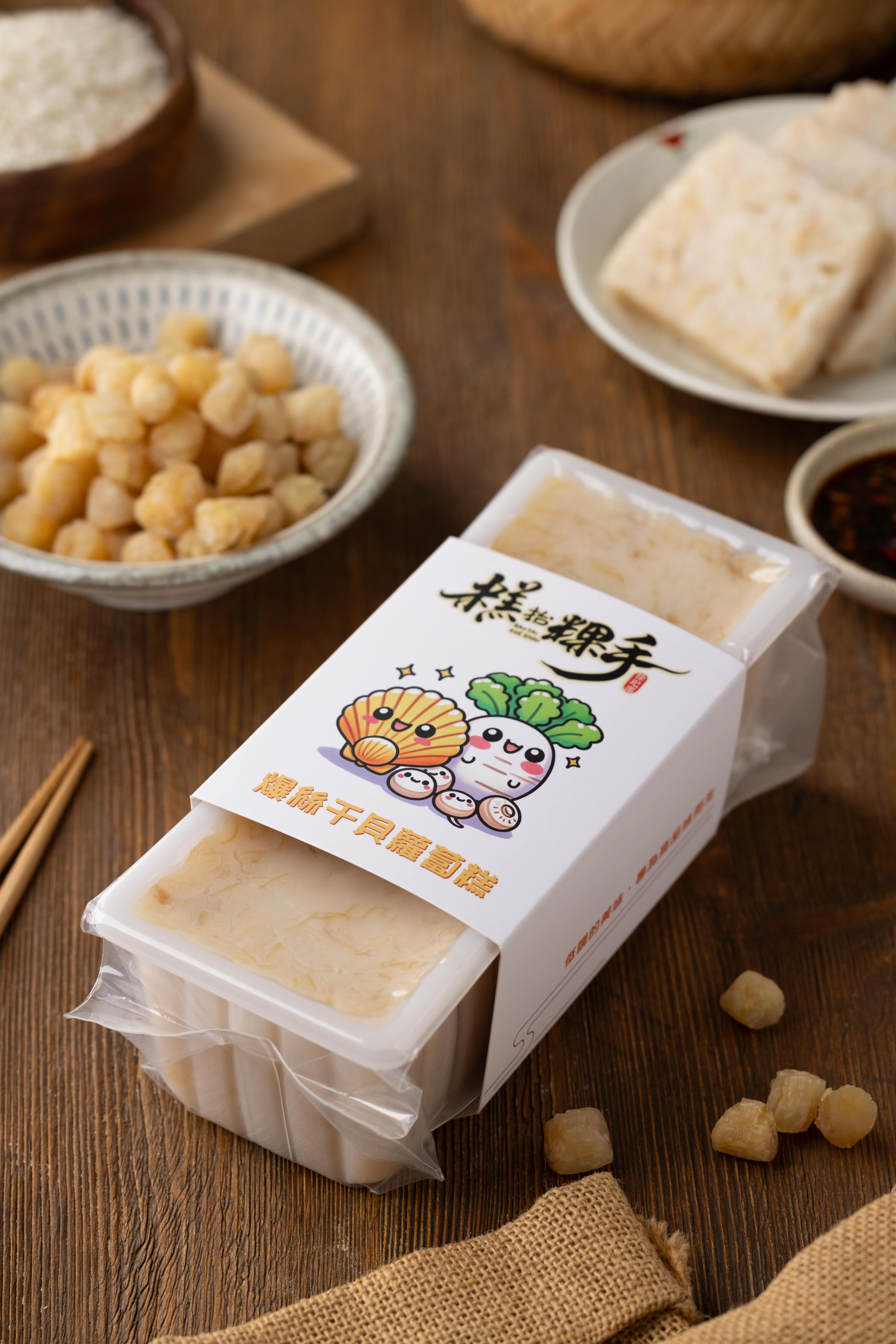 台南虱目魚蘿蔔糕禮盒組