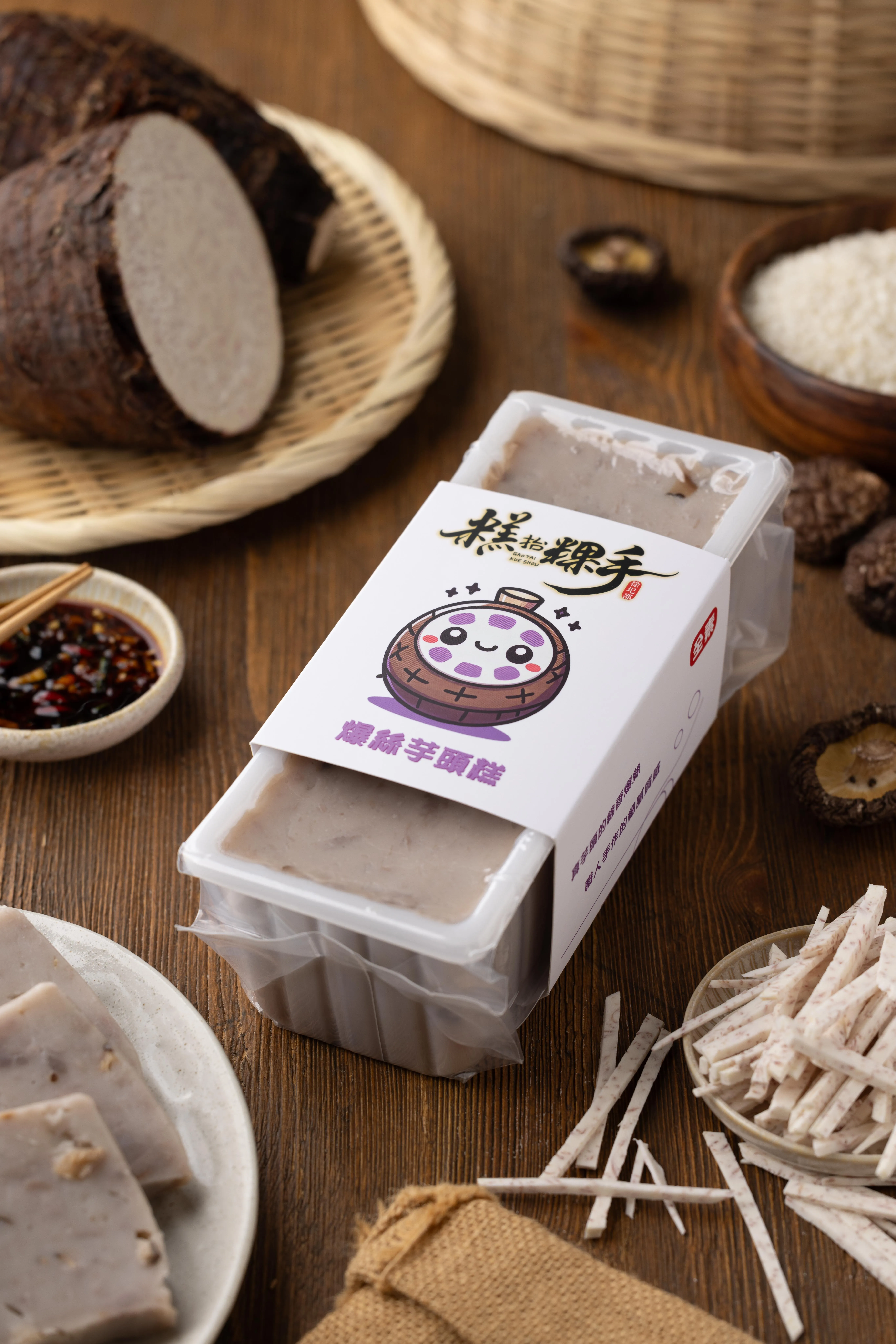 開運黃金南瓜糕(素)禮盒組