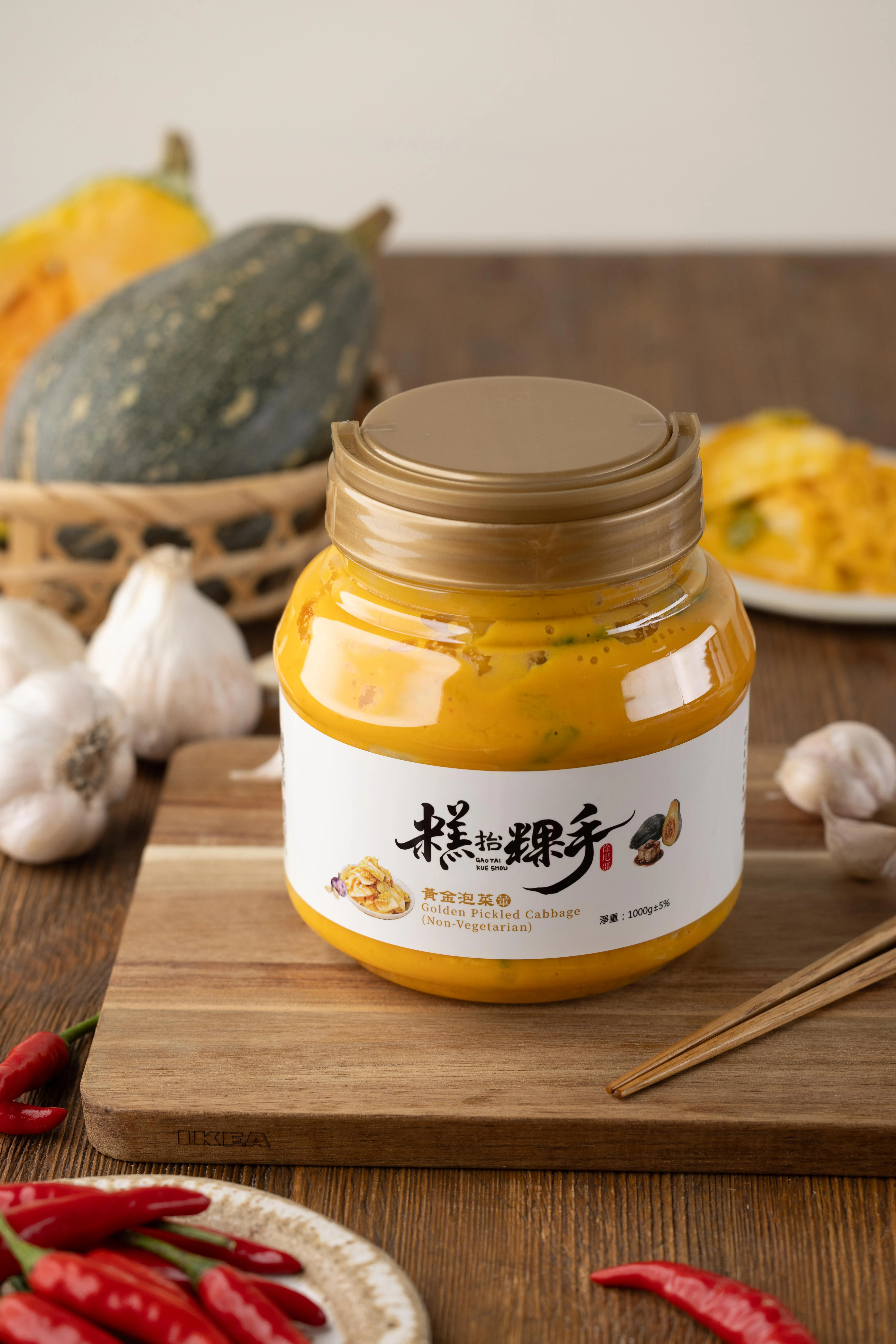 黃金泡菜