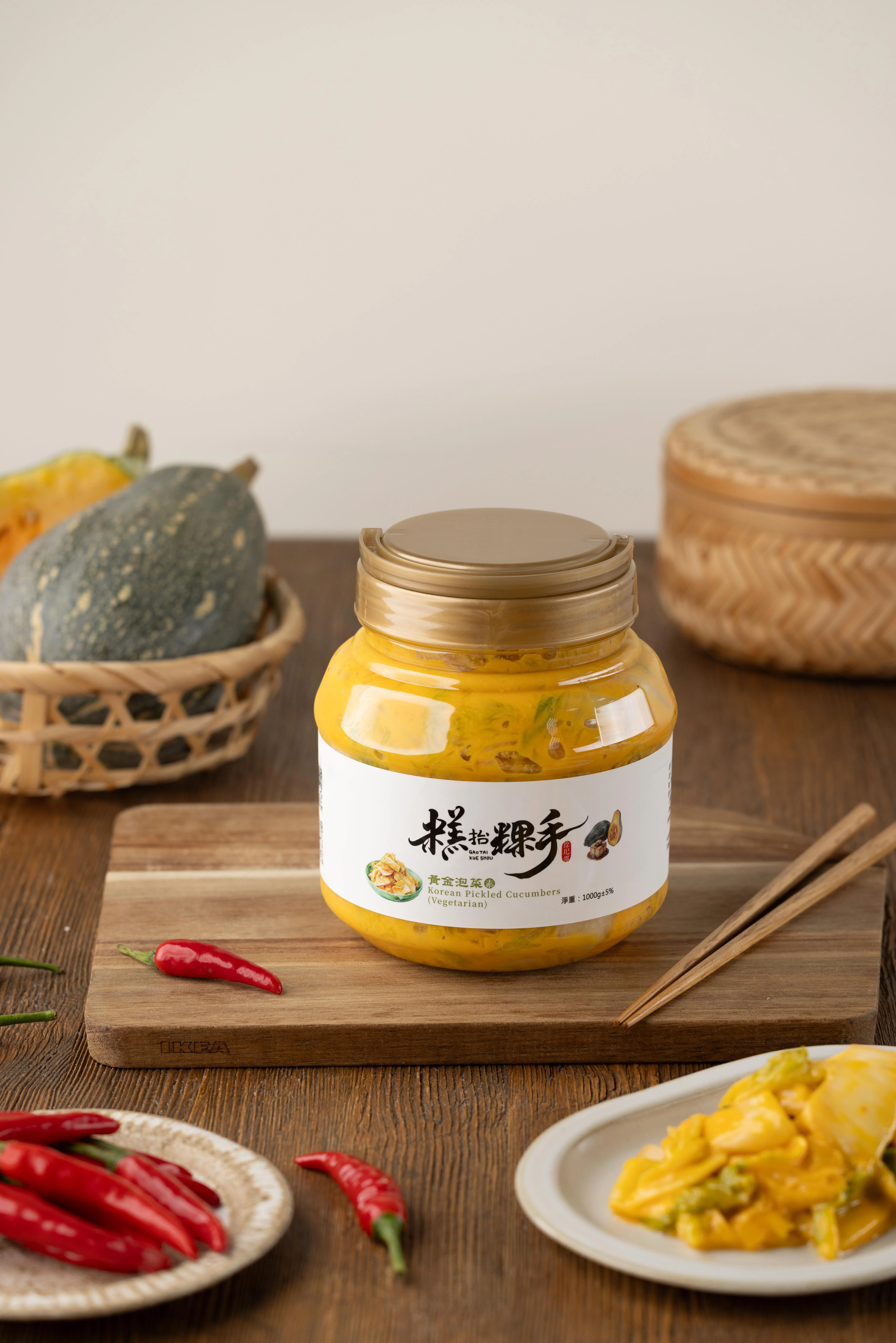 黃金泡菜(素)