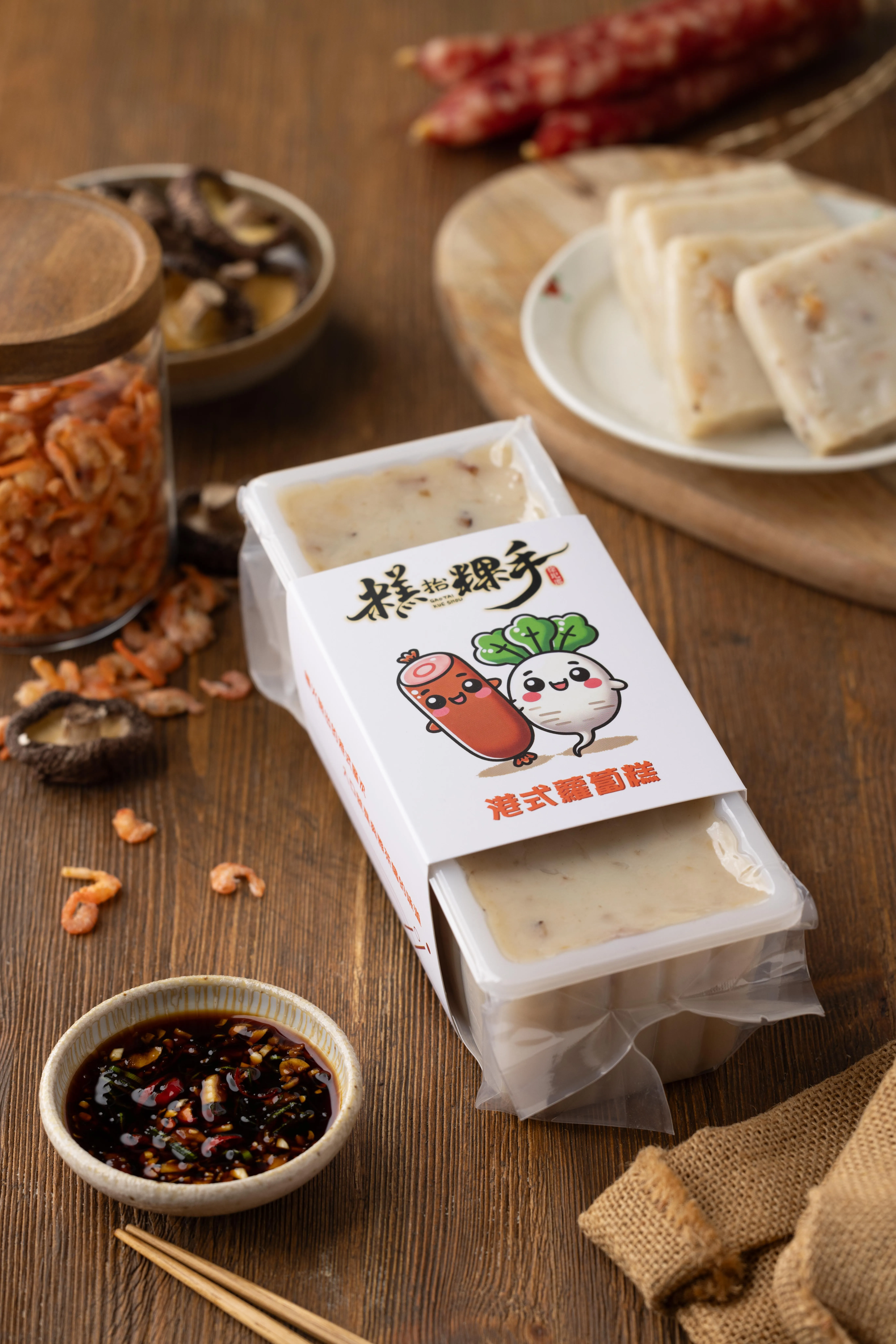 台南虱目魚蘿蔔糕禮盒組