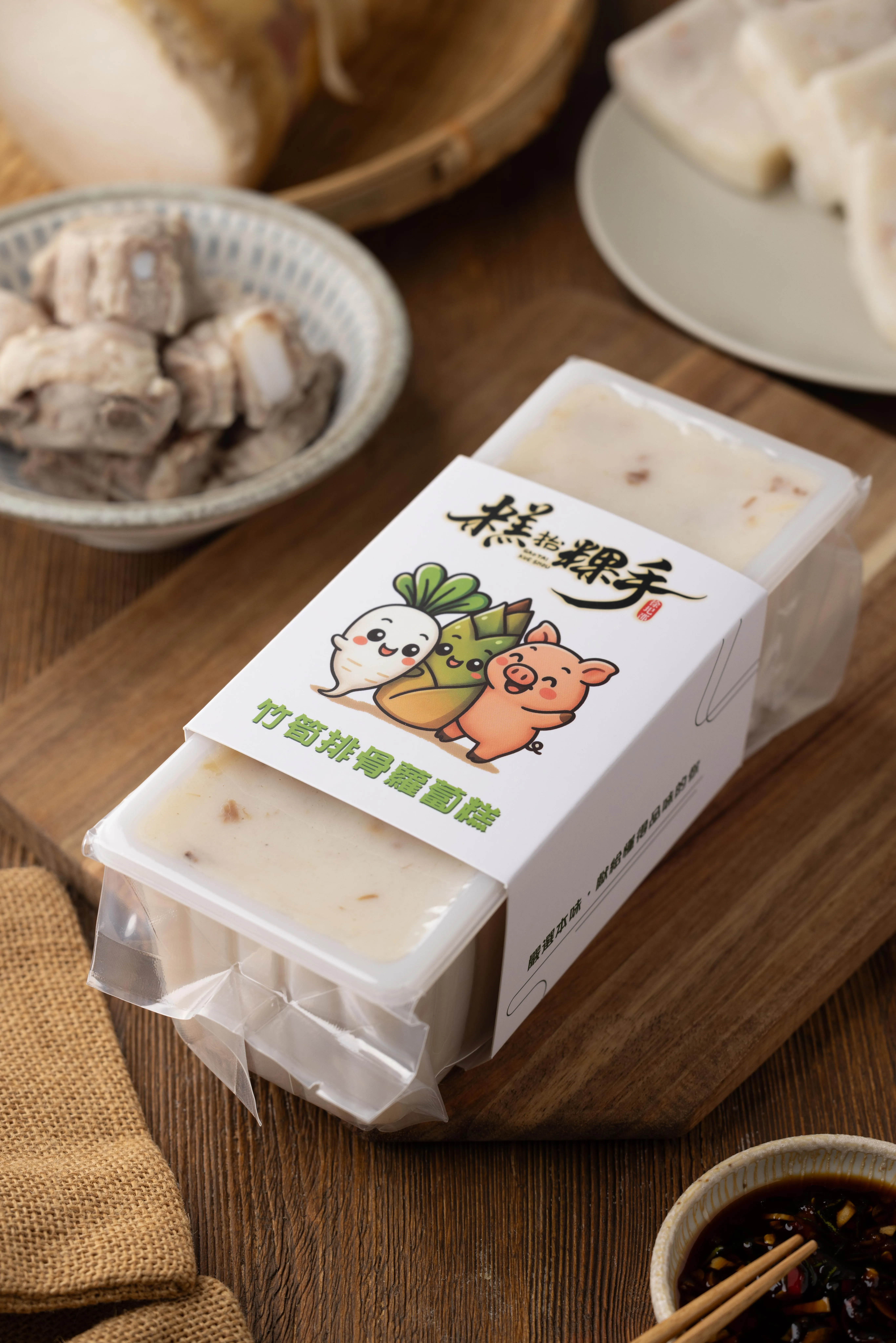 台南虱目魚蘿蔔糕禮盒組