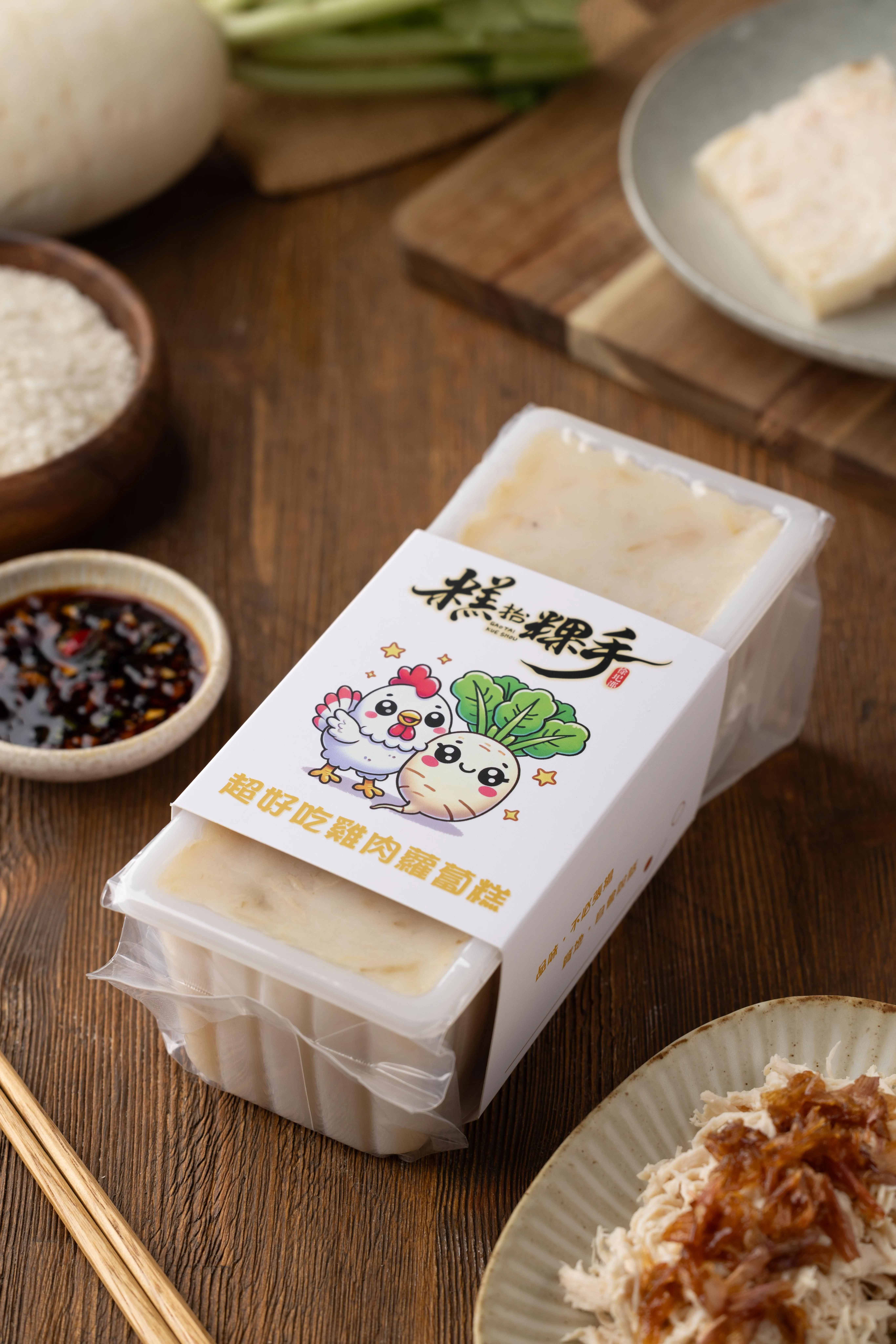 原味香菇蘿蔔糕(素)禮盒組