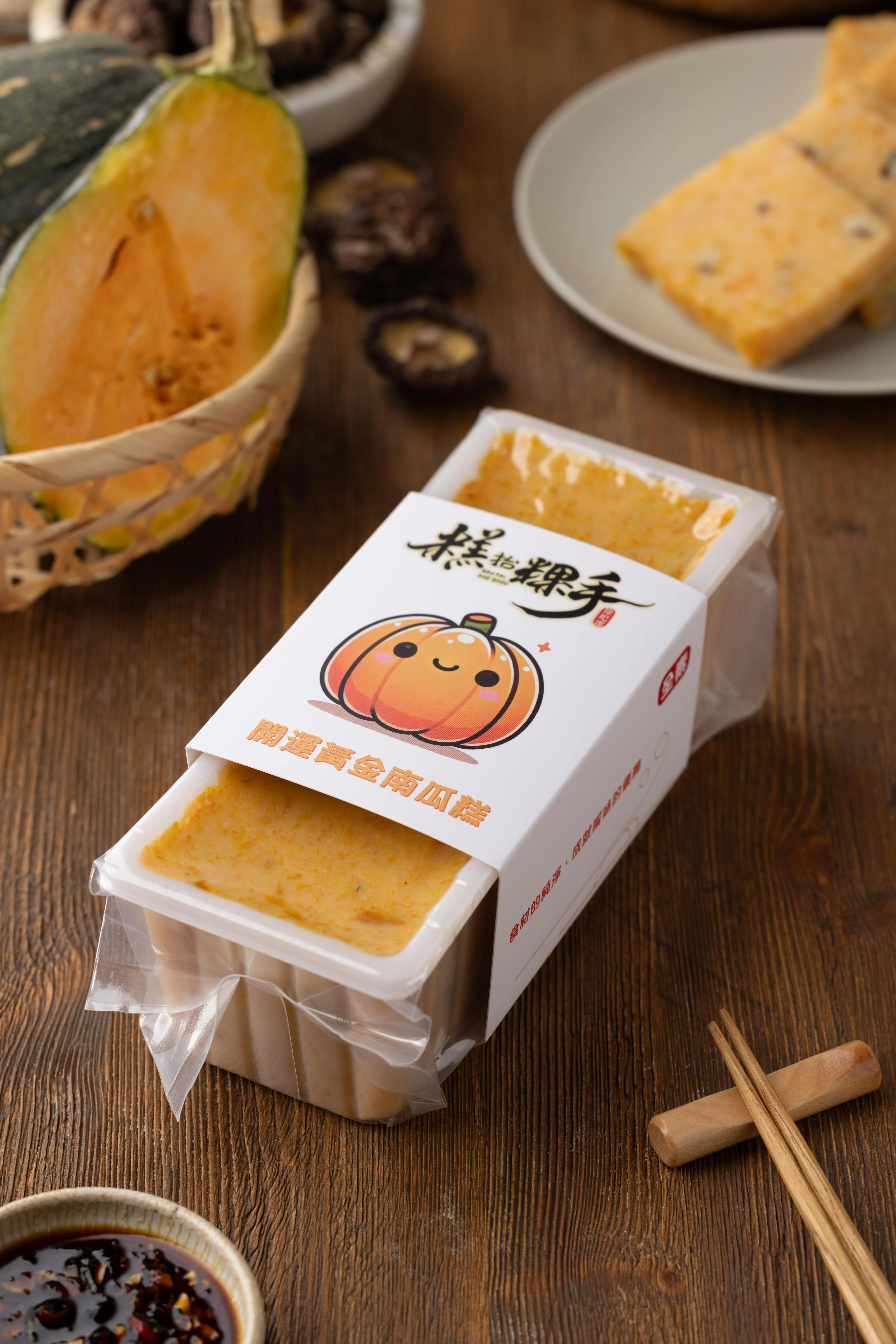 台南虱目魚蘿蔔糕禮盒組