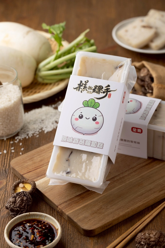 香菇蘿蔔糕 (素)