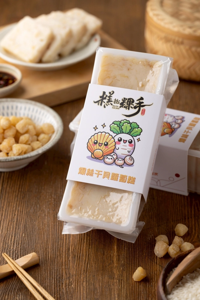 爆絲干貝蘿蔔糕