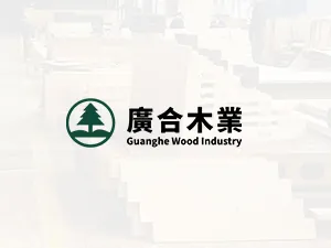 廣合木業