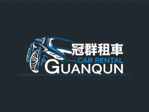 冠群租車