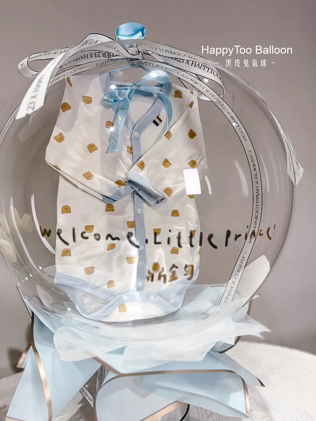 禮品包裝系列 - 小王子泡泡禮盒  | Little Prince Bubble Box