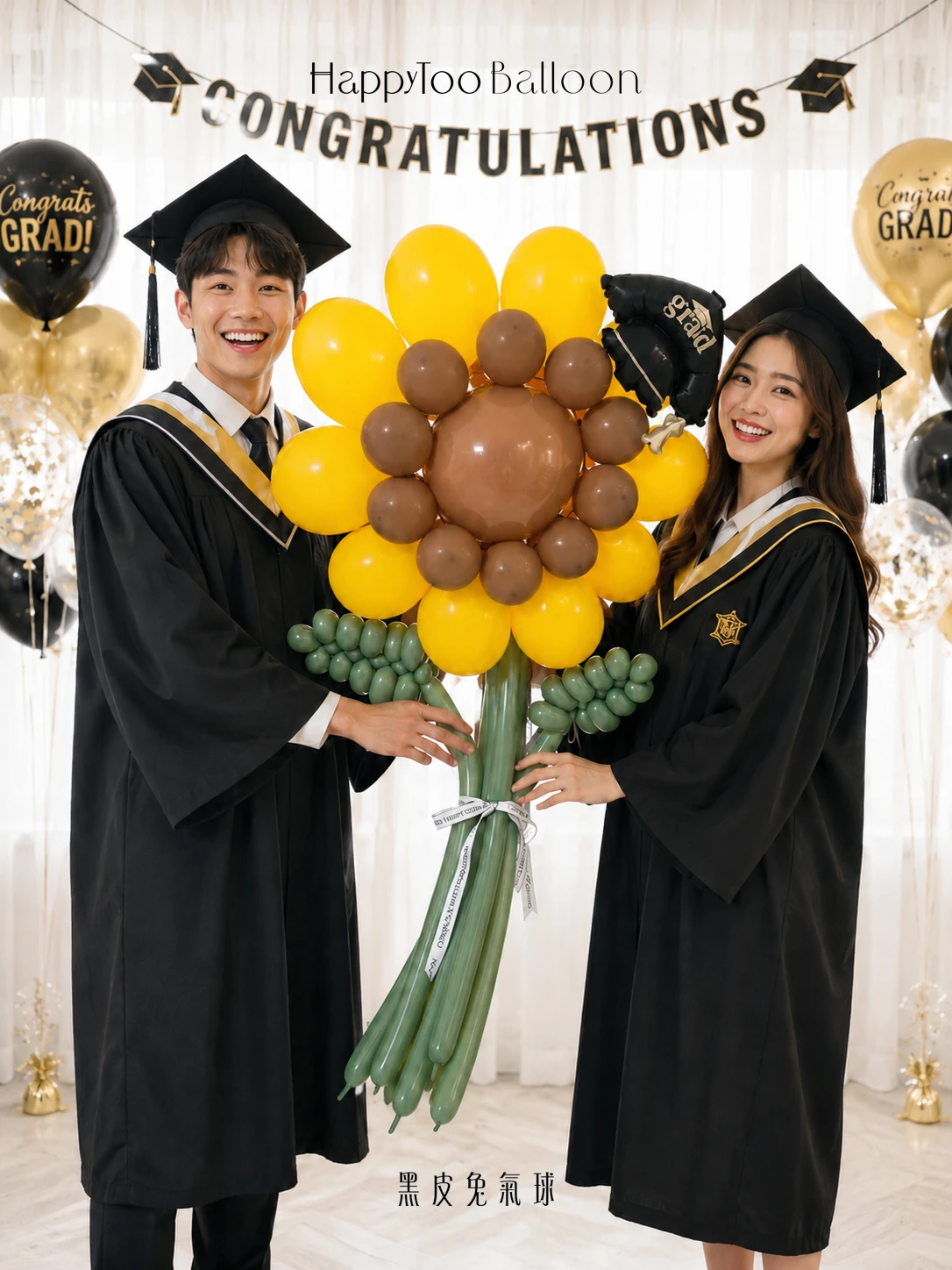 陽光畢業花禮系列｜大向日葵氣球花加畢業帽 Sunshine Grad Collection｜Grad Cap Sunflower Balloon Bouquet