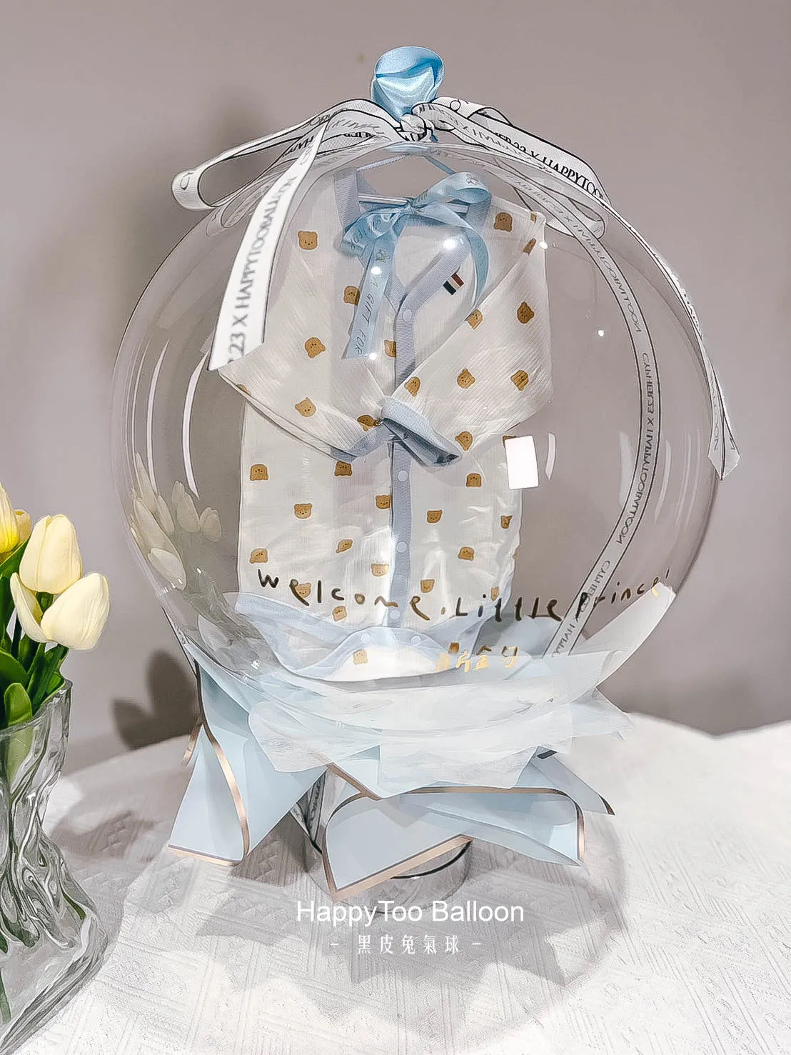 禮品包裝系列 - 小王子泡泡禮盒  | Little Prince Bubble Box