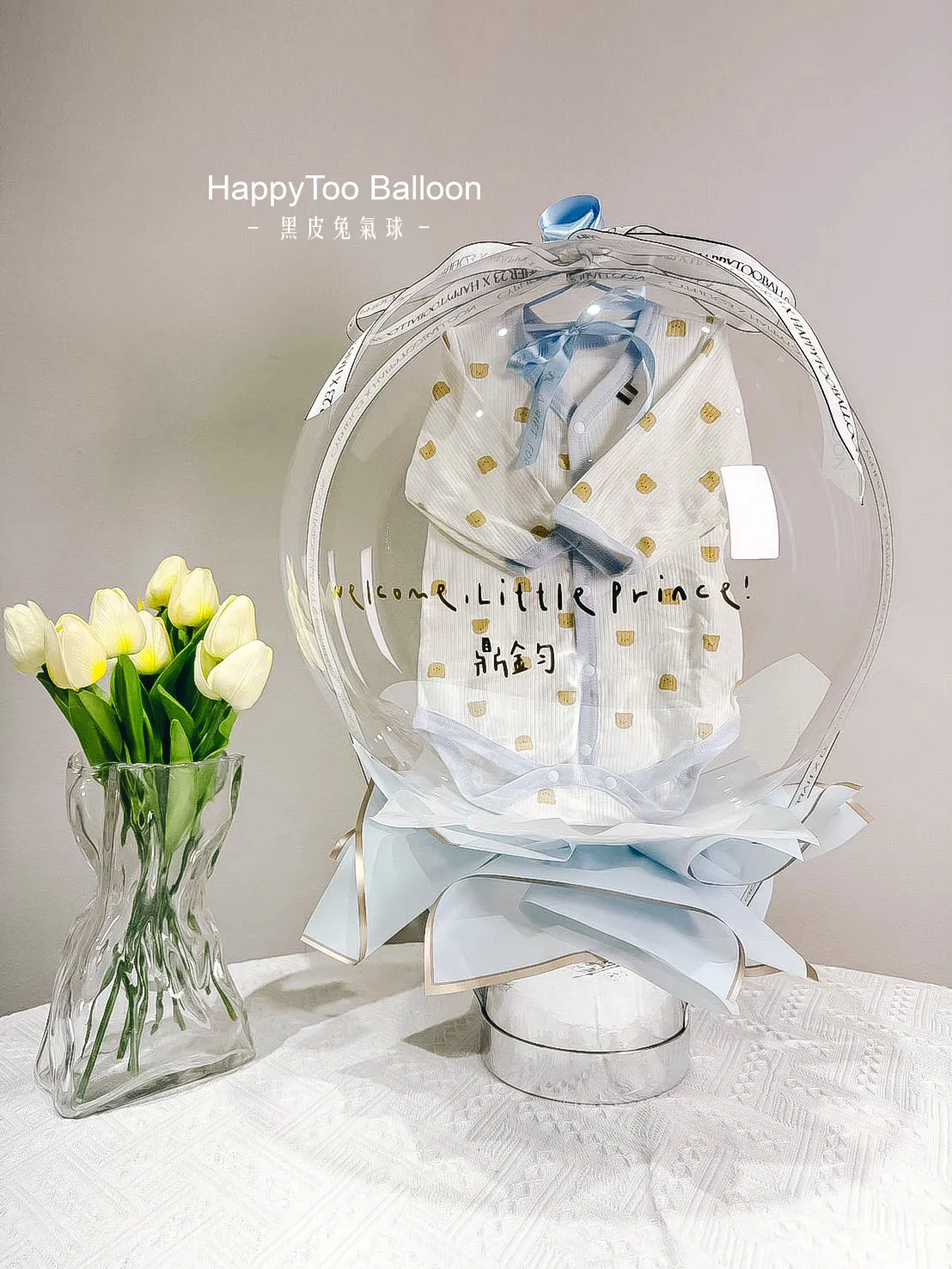 禮品包裝系列 - 小王子泡泡禮盒  | Little Prince Bubble Box