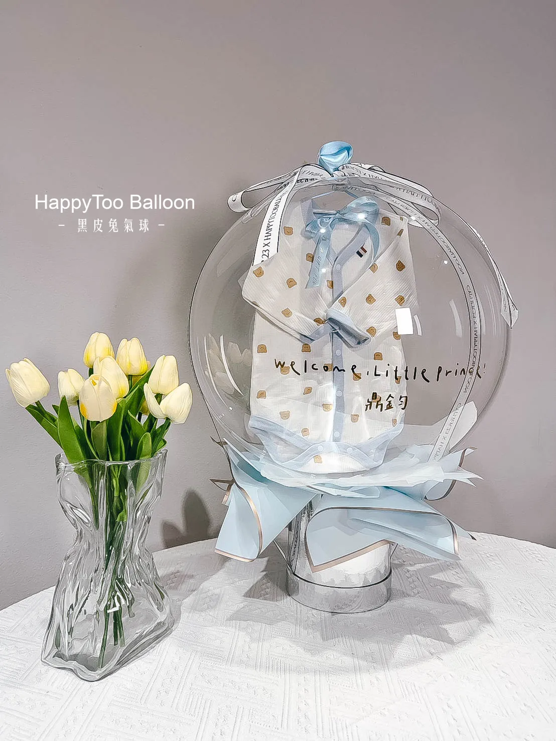 禮品包裝系列 - 小王子泡泡禮盒  | Little Prince Bubble Box