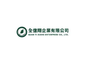 全億翔企業有限公司
