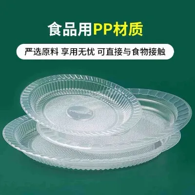 塑膠餐盤
