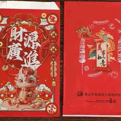 保溫錫紙袋