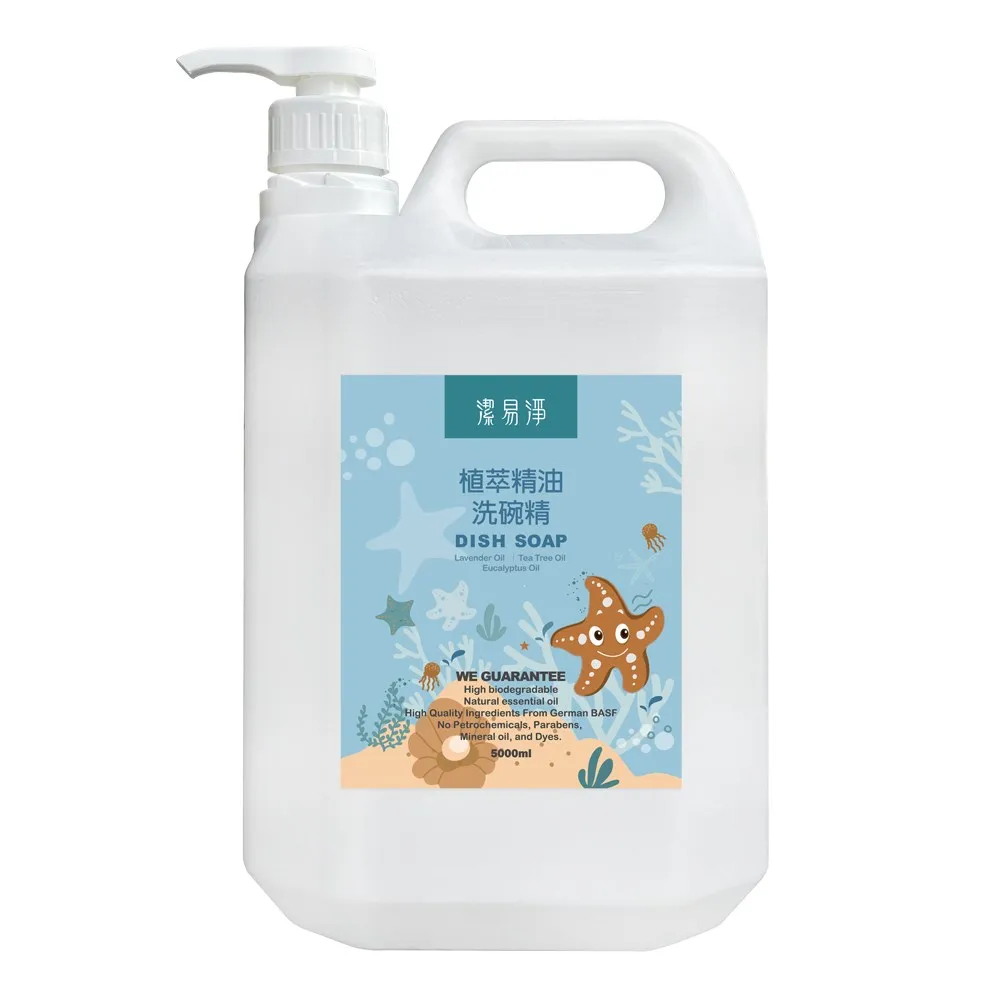 潔易淨植萃精油洗碗精5000ml