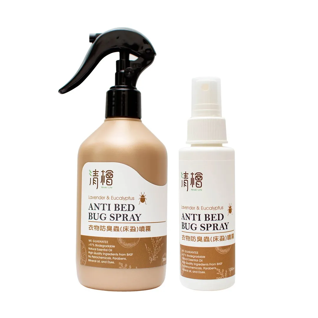 清檜Hinoki Life衣物防臭蟲(床蝨)噴霧300ml+100ml