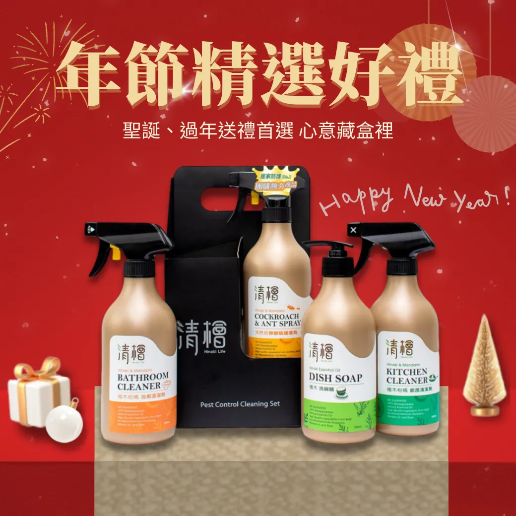 清檜Hinoki Life禮盒4入組