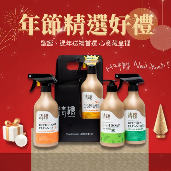 清檜Hinoki Life禮盒4入組