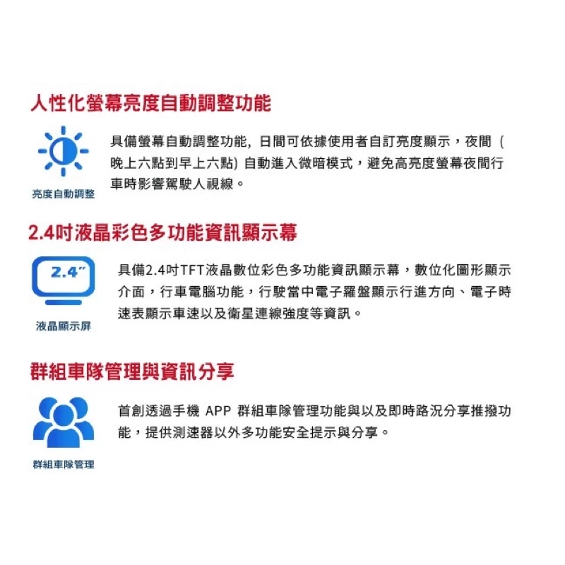 南極星 6688 GPS 測速雷達 測速器 區間測速 分離式